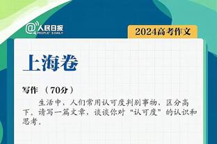 姚明：我们希望提高裁判吹罚精准度 需要媒体和球迷提意见并监督